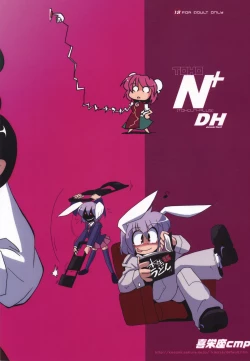 Page 30 of TOHO N+ DH