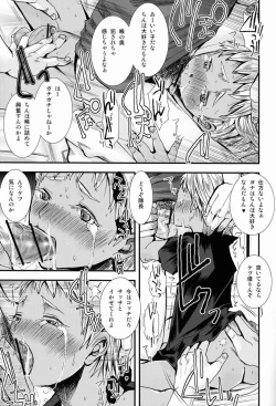 Page 22 of Nukarumi no Sekai