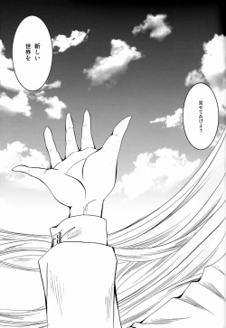 Page 34 of Nukarumi no Sekai