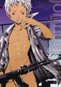 Download Nukarumi no Sekai