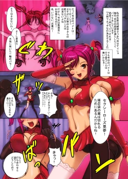 Page 14 of Inran Beit Musume.