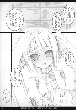 Page 4 of OVER DRIVE 3 KOOH STYLE SIMAx2 MIX