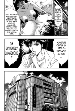 Page 108 of Pururun Seminar Vol. 5