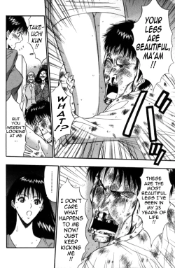 Page 121 of Pururun Seminar Vol. 5