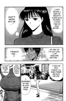 Page 154 of Pururun Seminar Vol. 5