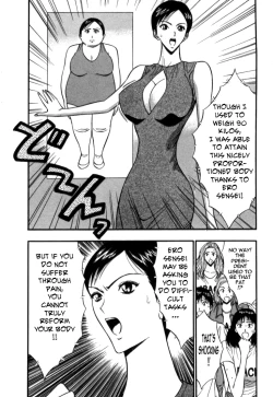 Page 16 of Pururun Seminar Vol. 5