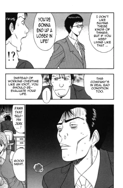 Page 178 of Pururun Seminar Vol. 5