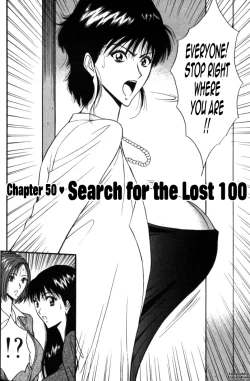 Page 189 of Pururun Seminar Vol. 5