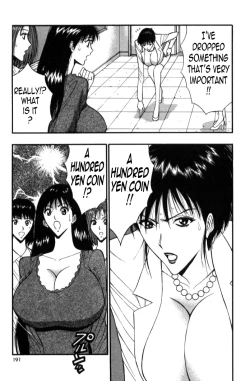 Page 190 of Pururun Seminar Vol. 5