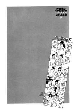 Page 69 of Pururun Seminar Vol. 5