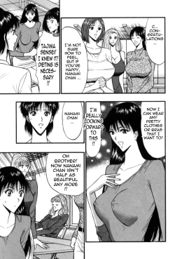 Page 96 of Pururun Seminar Vol. 5