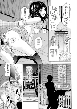 Page 19 of Ougon Fuukei 2