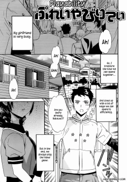 Page 22 of Kanojo no Bitai - Her Coquetry