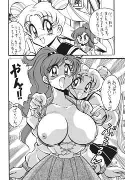 Page 35 of Yabou Inochi