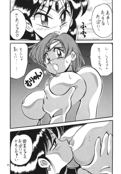 Page 38 of Yabou Inochi