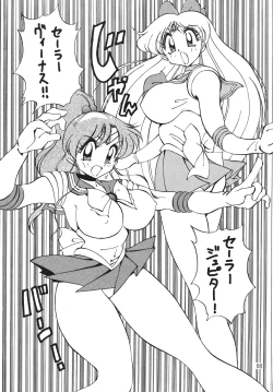 Page 63 of Yabou Inochi