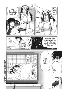 Page 171 of Hoshii Mono wa Ana Hitotsu! - The thing wanting it is hole one.