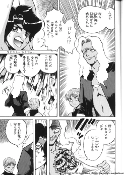 Page 12 of Isekai Nyan Nyan