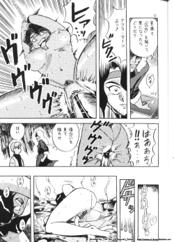 Page 14 of Isekai Nyan Nyan