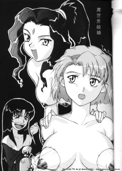 Page 2 of Isekai Nyan Nyan