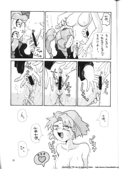 Page 54 of Isekai Nyan Nyan