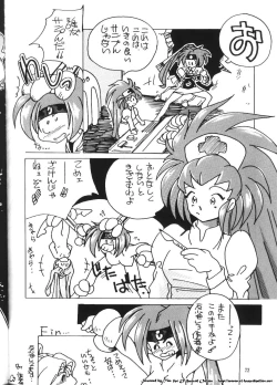 Page 70 of Isekai Nyan Nyan