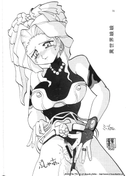 Page 72 of Isekai Nyan Nyan