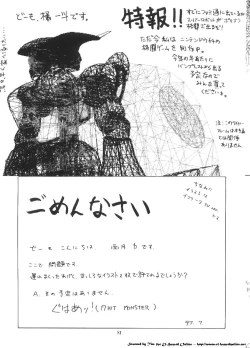 Page 79 of Isekai Nyan Nyan