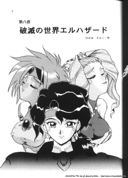 Page 8 of Isekai Nyan Nyan