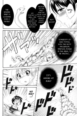 Page 20 of enTRANS! CH. 2