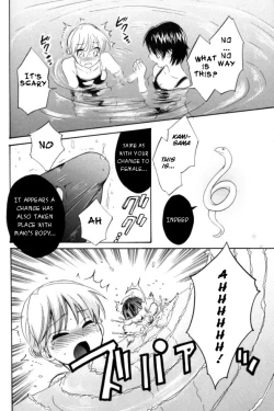 Page 22 of enTRANS! CH. 2