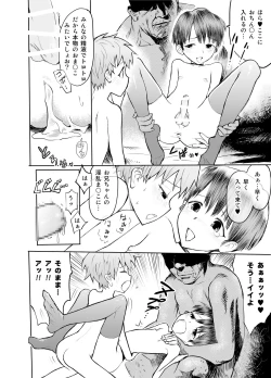 Page 28 of Oniichan wo minaratte sei no dendoushi toshite kakusei shiyou!!