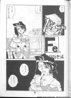 Page 24 of ELO-HAZARD