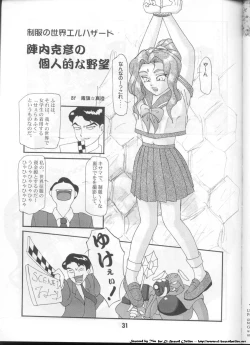 Page 30 of ELO-HAZARD