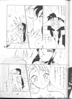 Page 40 of ELO-HAZARD