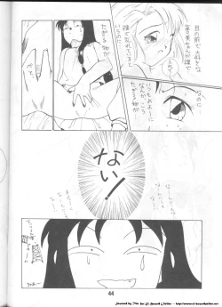 Page 43 of ELO-HAZARD