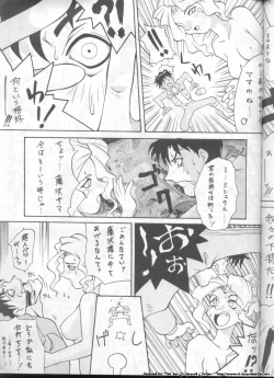 Page 52 of ELO-HAZARD