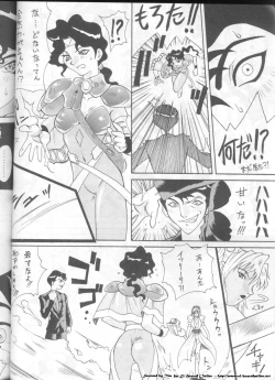 Page 55 of ELO-HAZARD