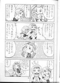 Page 6 of ELO-HAZARD