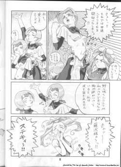 Page 7 of ELO-HAZARD