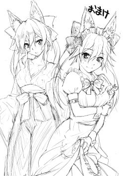 Page 28 of Fox Extra