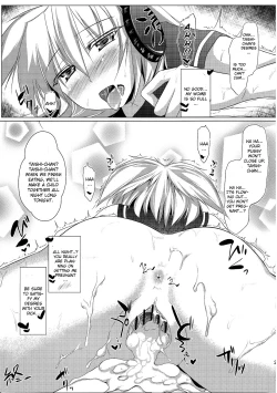 Page 20 of Mikochin Chuudoku