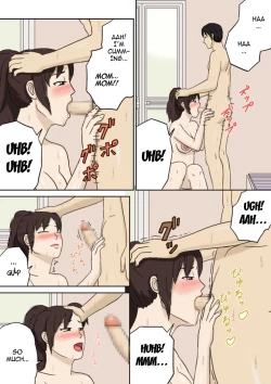 Page 17 of Totsuzen ni