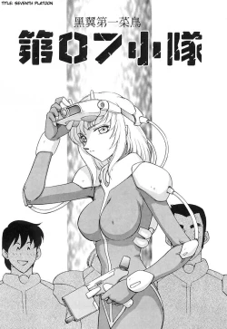 Page 146 of Change! 2