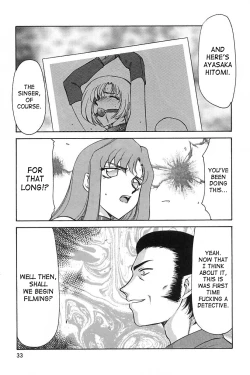 Page 34 of Change! 2