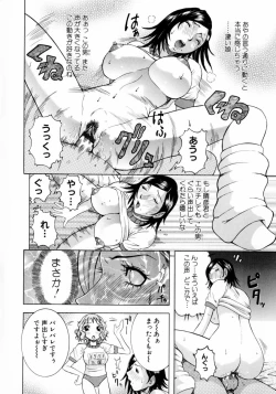 Page 104 of Full Course