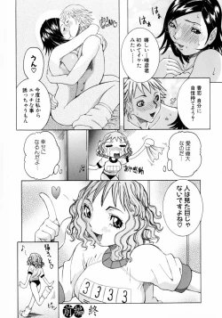 Page 112 of Full Course