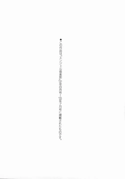 Page 175 of Full Course