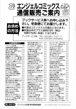 Page 179 of Full Course