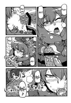 Page 21 of Letty-san Yume Mousou | Letty's Dream Delusions